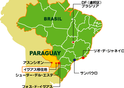 map-yguazu-short