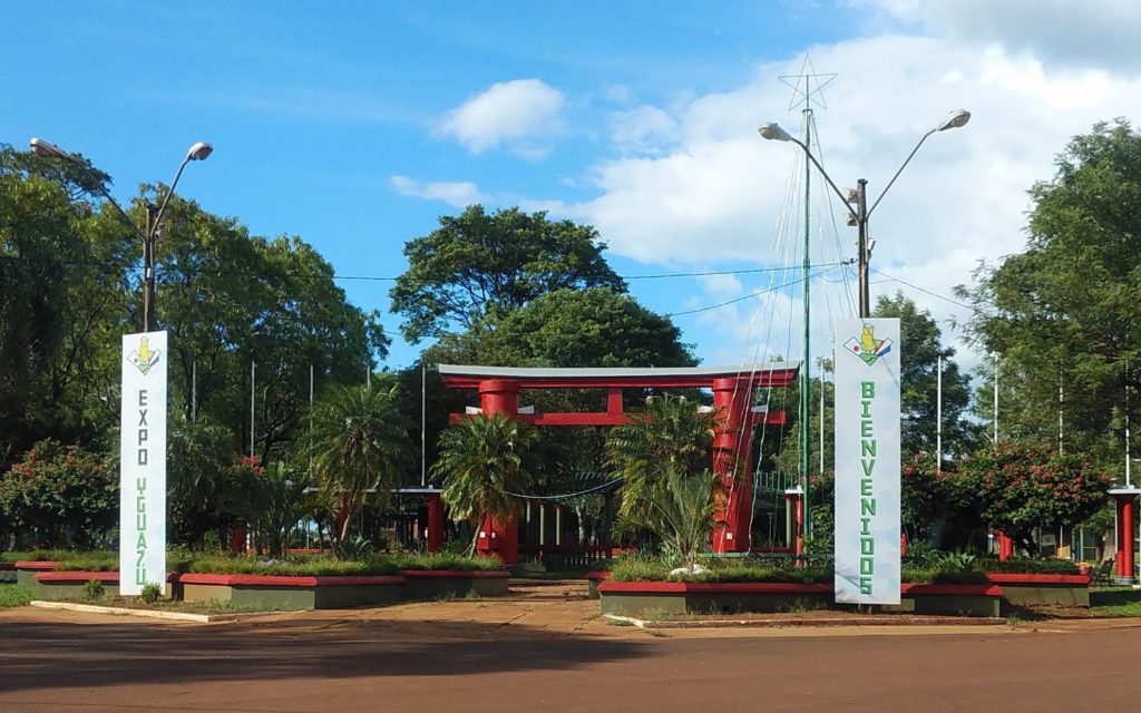 yguazu-torii